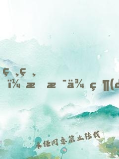爸爸，我是來當(dāng)你同學(xué)的